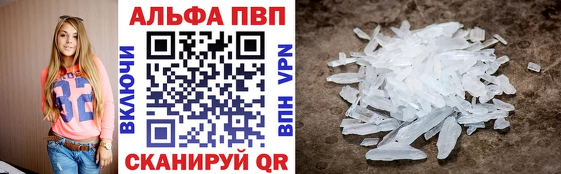 наркотики  Могоча  А ПВП крисы CK 