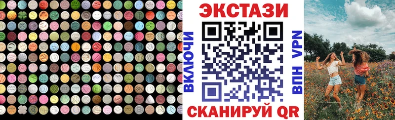 Экстази 300 mg Могоча