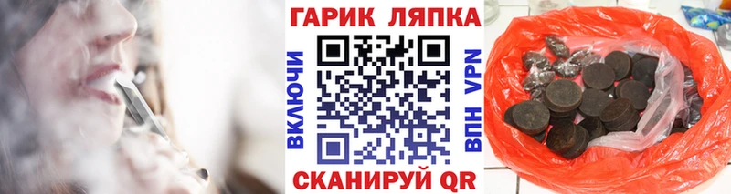где купить наркотик  Могоча  Гашиш Premium 