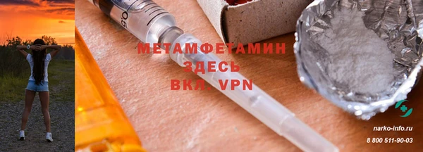 МДПВ Горняк