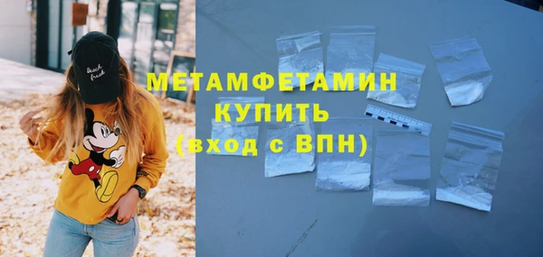 2c-b Горно-Алтайск