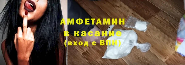 амф Горнозаводск