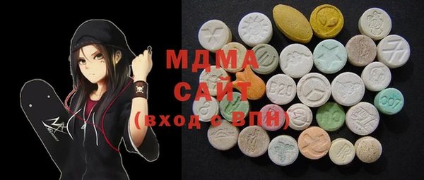 амф Горнозаводск