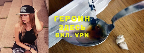 МДПВ Горняк