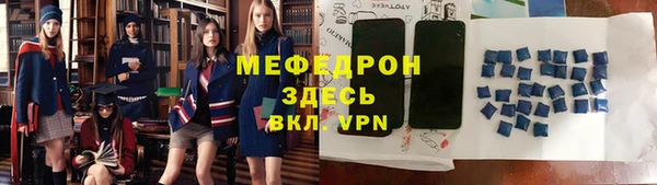 МДПВ Горняк