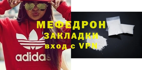МДПВ Горняк