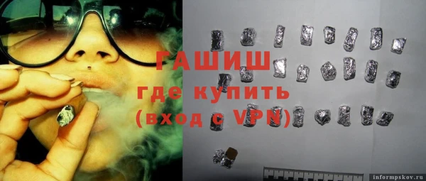 2c-b Горно-Алтайск