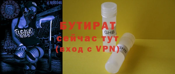 амф Горнозаводск