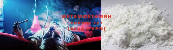 2c-b Горно-Алтайск