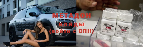 МДПВ Горняк