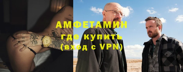 2c-b Горно-Алтайск