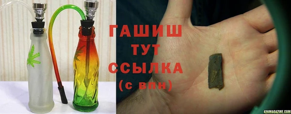 амф Горнозаводск