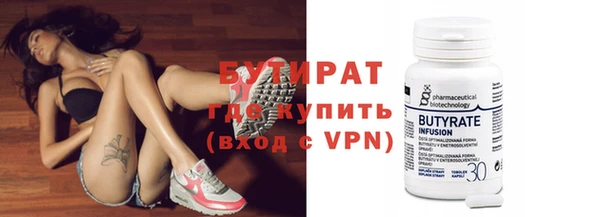 2c-b Горно-Алтайск