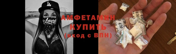 2c-b Горно-Алтайск