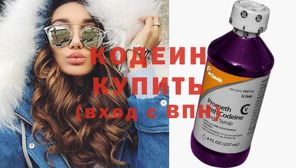 2c-b Горно-Алтайск