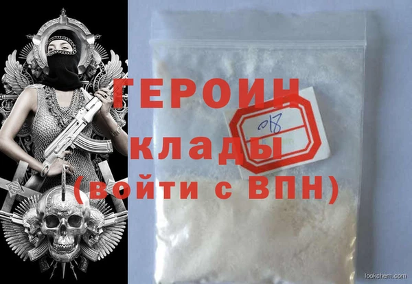 амф Горнозаводск