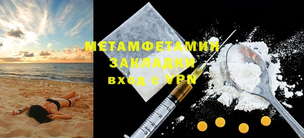 амф Горнозаводск
