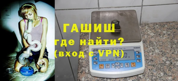 2c-b Горно-Алтайск