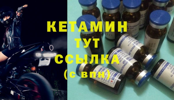 амф Горнозаводск