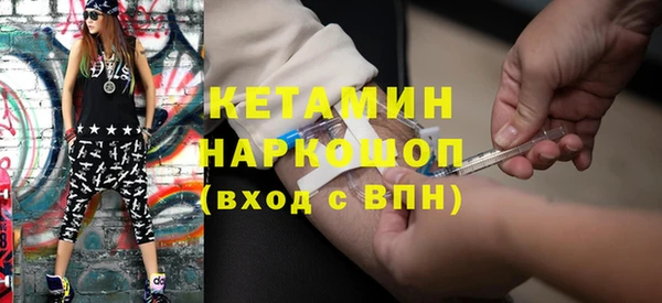 амф Горнозаводск