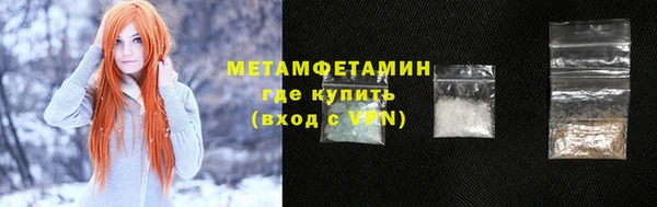 амф Горнозаводск