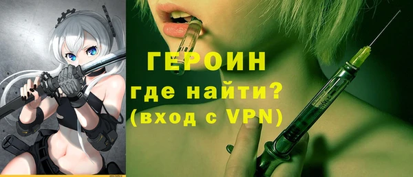 амф Горнозаводск