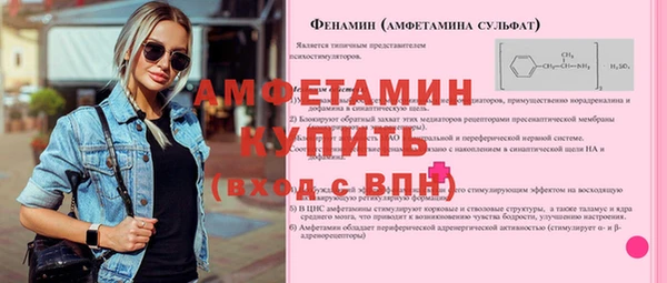амф Горнозаводск