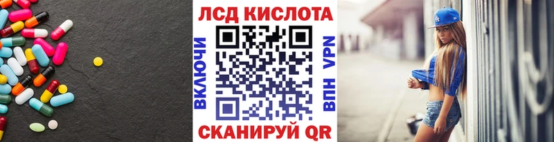 omg онион  сколько стоит  Могоча  LSD-25 экстази ecstasy 