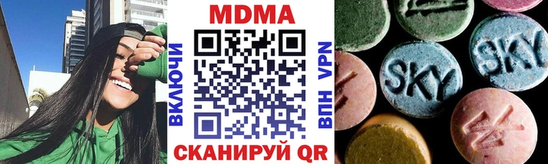 где найти наркотики Могоча МДМА Molly