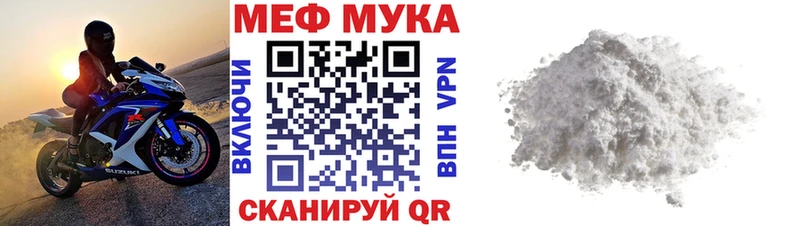 купить   Могоча  МЯУ-МЯУ 4 MMC 