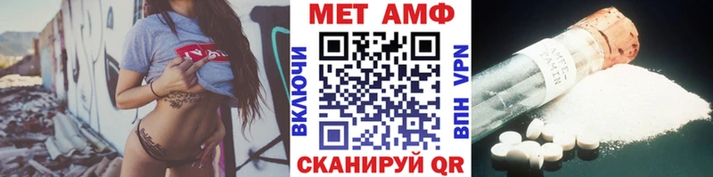 Метамфетамин Декстрометамфетамин 99.9%  Могоча 
