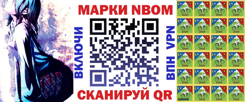 блэк спрут tor  Могоча  Марки N-bome 1500мкг 
