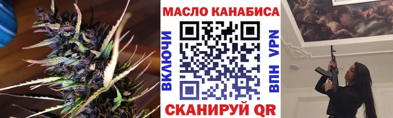 дарнет шоп  Могоча  Дистиллят ТГК вейп 